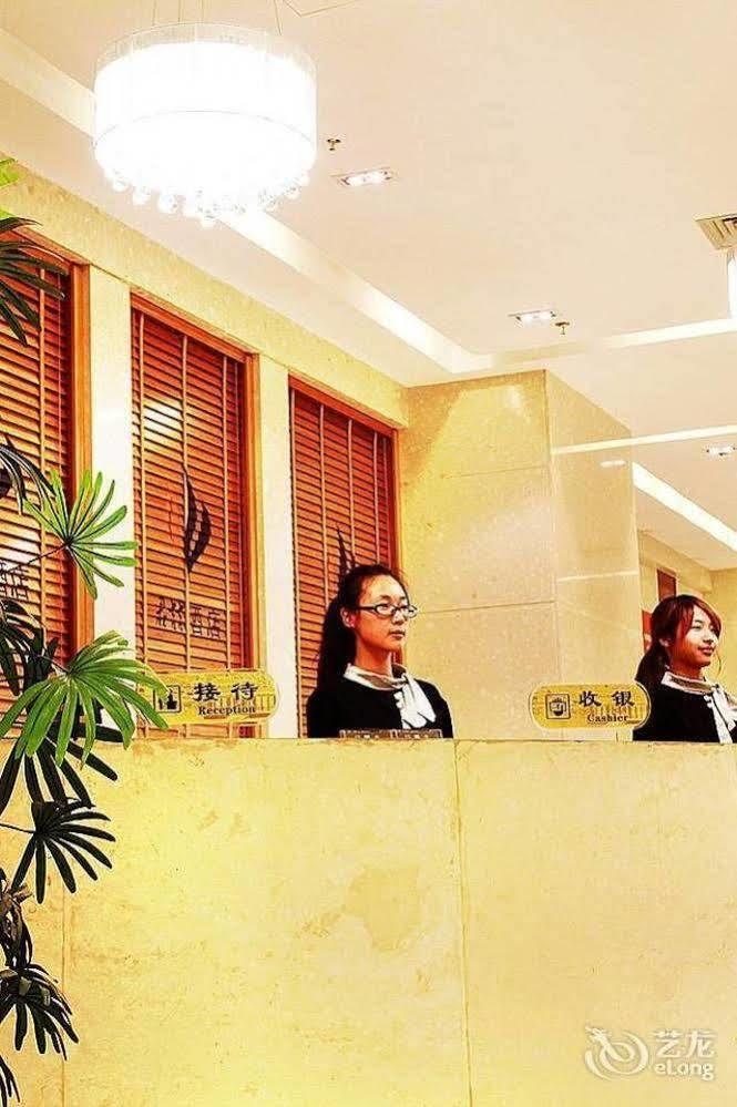 Hangzhou Frid Jonejer Hotel Exterior photo